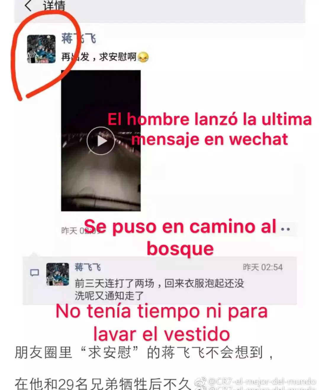 c罗致敬消防员图片,c罗为凉山救火英雄默哀