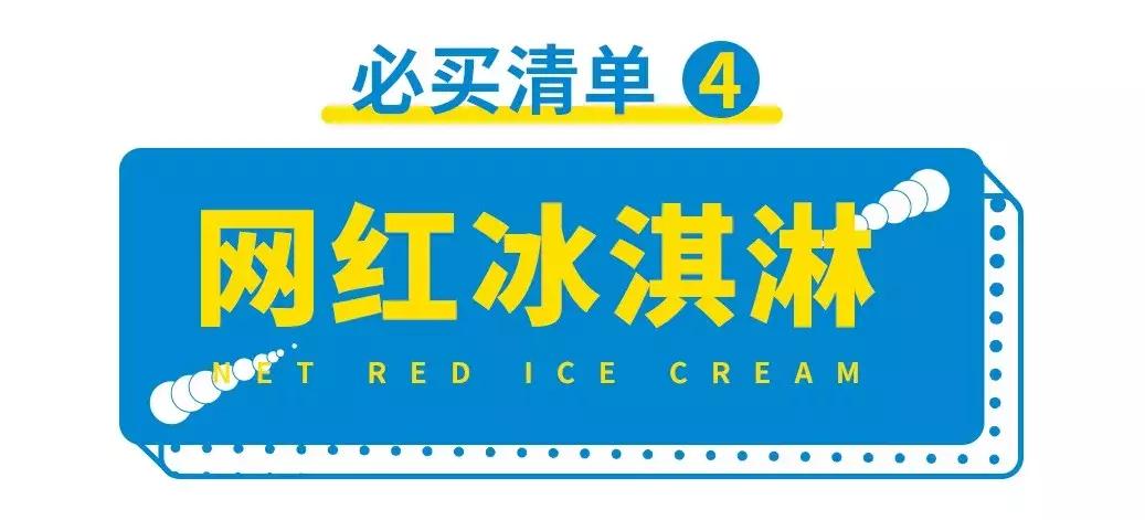 OMG！新佳宜便利店12周年庆全场第二件半价，场面即将失控