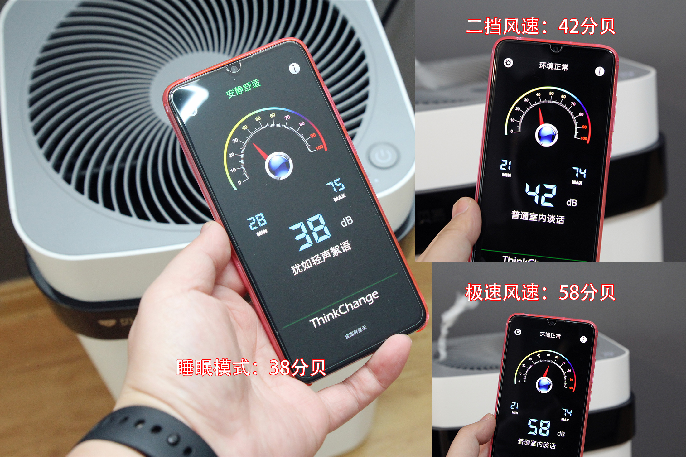 贝昂无耗材空气净化器x3h拆机,贝昂空气净化器评测图片