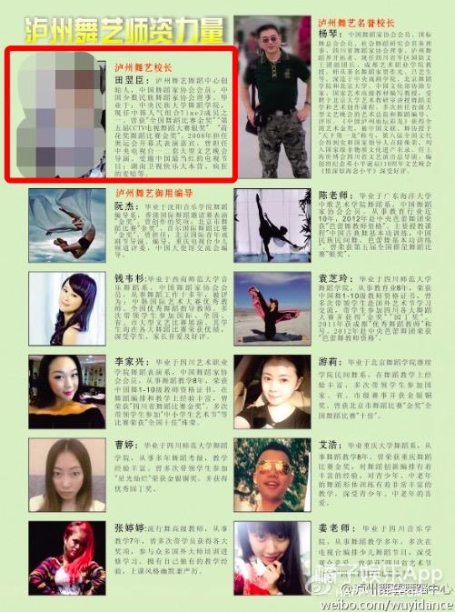 timez偶像万万岁mama颁奖典礼,偶像万万岁timez组合成员怎么样了