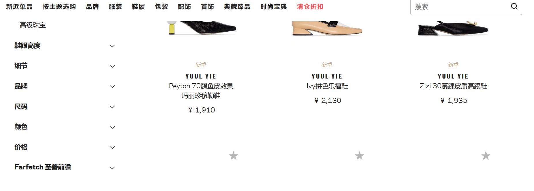 cc海淘代购,海淘购物网站推荐