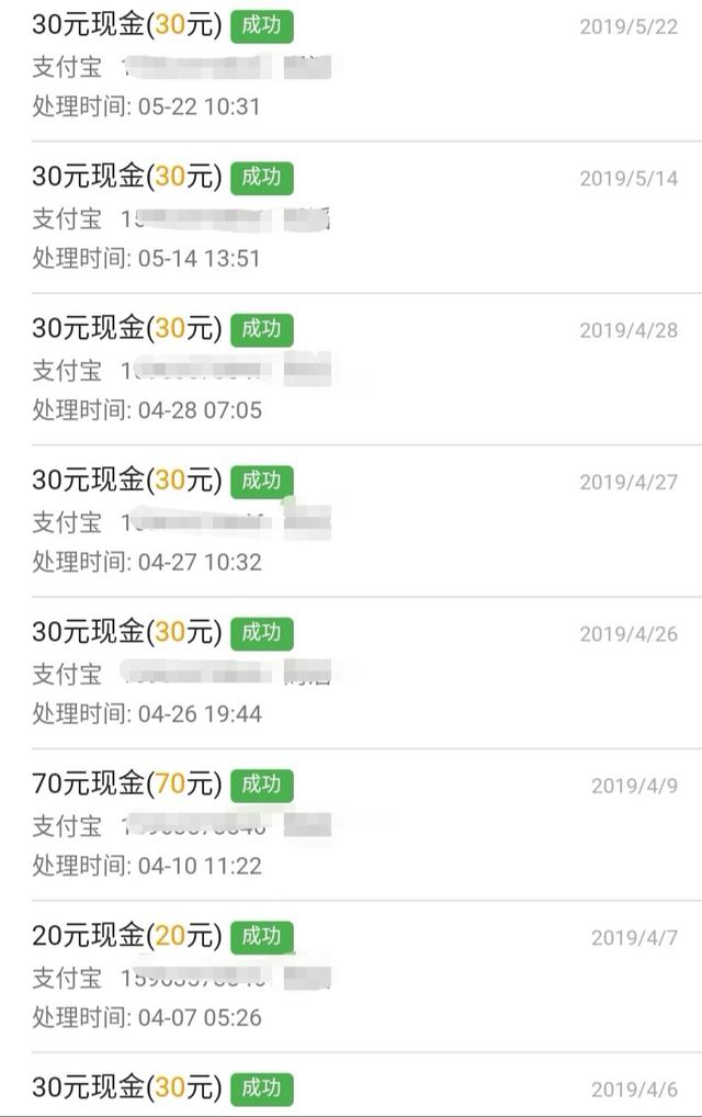 用手机兼职都有什么途径,说一次兼职的经历和感受