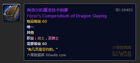 魔兽世界怀旧服小德赚钱,魔兽世界怀旧服采药赚钱