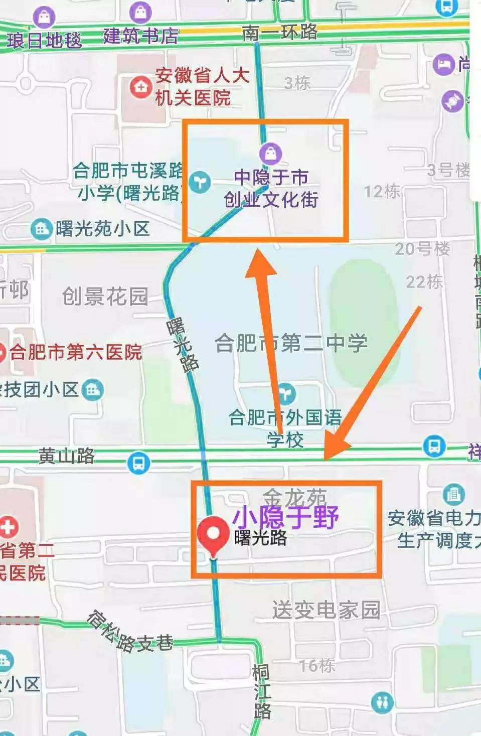 从“中隐于市”到“小隐于野”，合肥曙光路我还可以再逛N遍