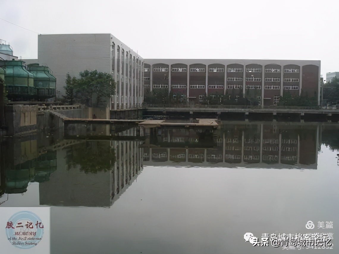 青岛老沧口橡胶二厂,沧口橡胶二工厂