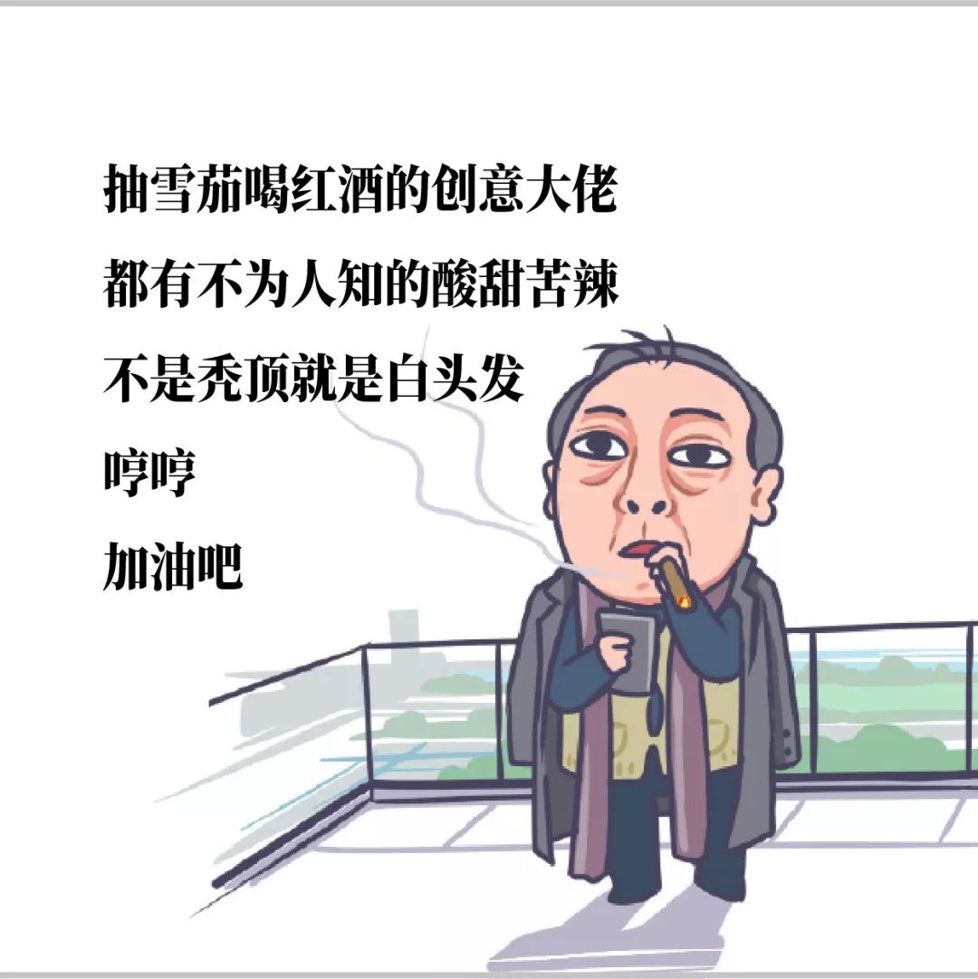 苏大强搞笑表情包动图,苏大强表情包走红微信有吗