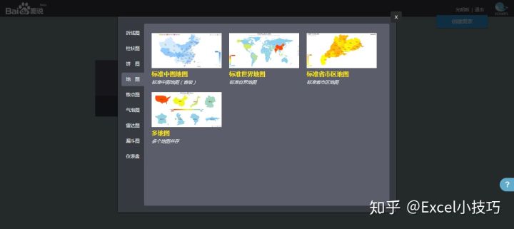 11个超实用的excel技巧,excel大神才知道的实战技巧