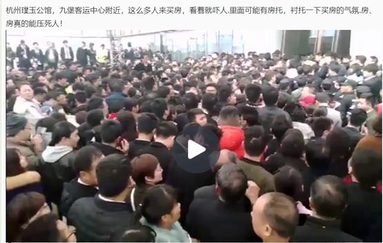 杭州一楼盘延期交付拒绝沟通,楼盘一直拖延交房怎么办