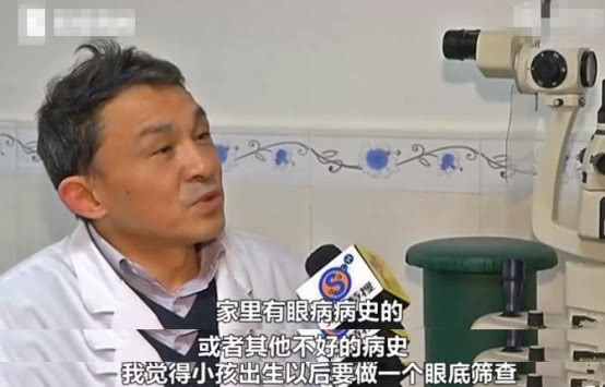 小孩猫眼病症状,猫眼病是儿童的哪种眼病