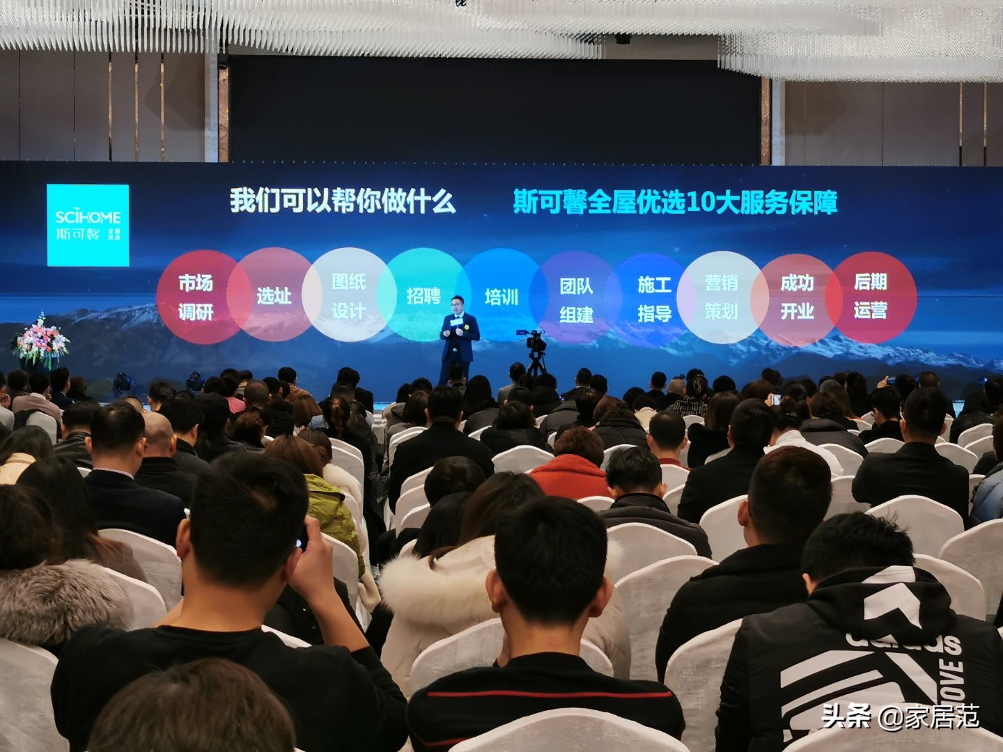 斯可馨家居测评,斯可馨全屋优选案例