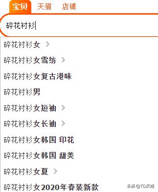 新上架宝贝怎么提高流量,宝贝上架为啥一直没流量