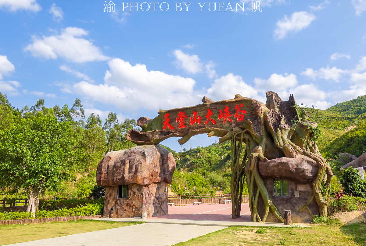 广东小九寨南海湾,广东小九寨完整视频