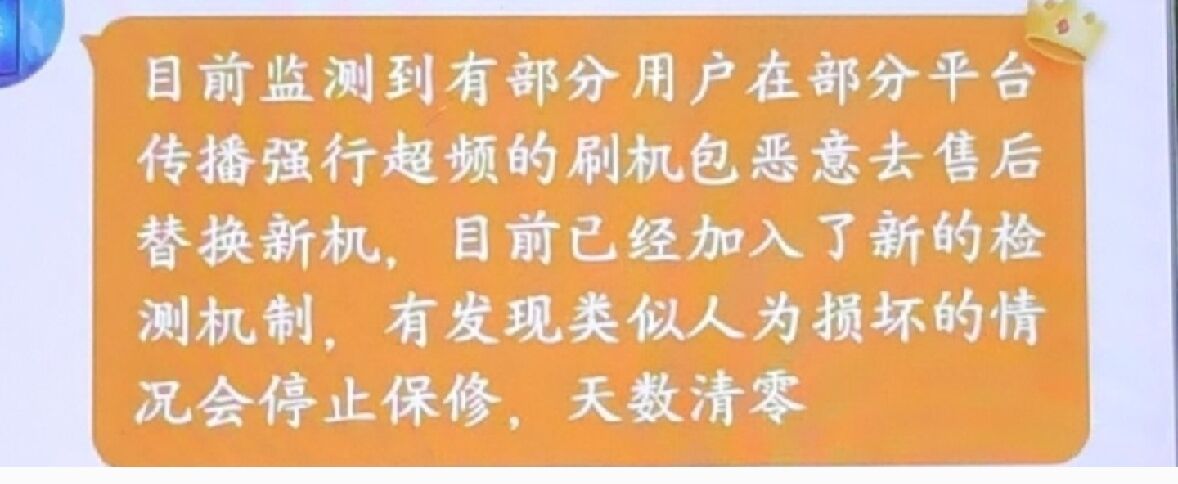 小米11wifi烧了售后换新机步骤,小米wifi售后电话