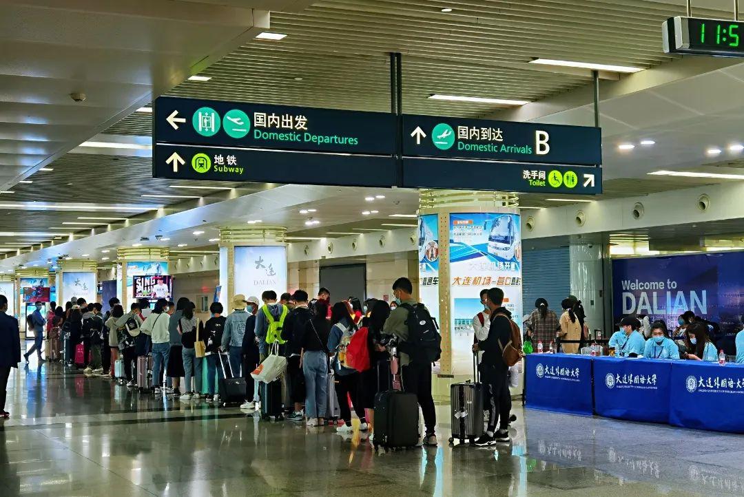 澶у杩庢柊,澶у杩庢柊鍥剧墖