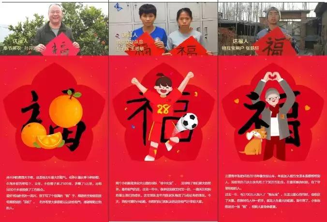 6张五福隐藏卡敬业福,花花卡加敬业福攻略