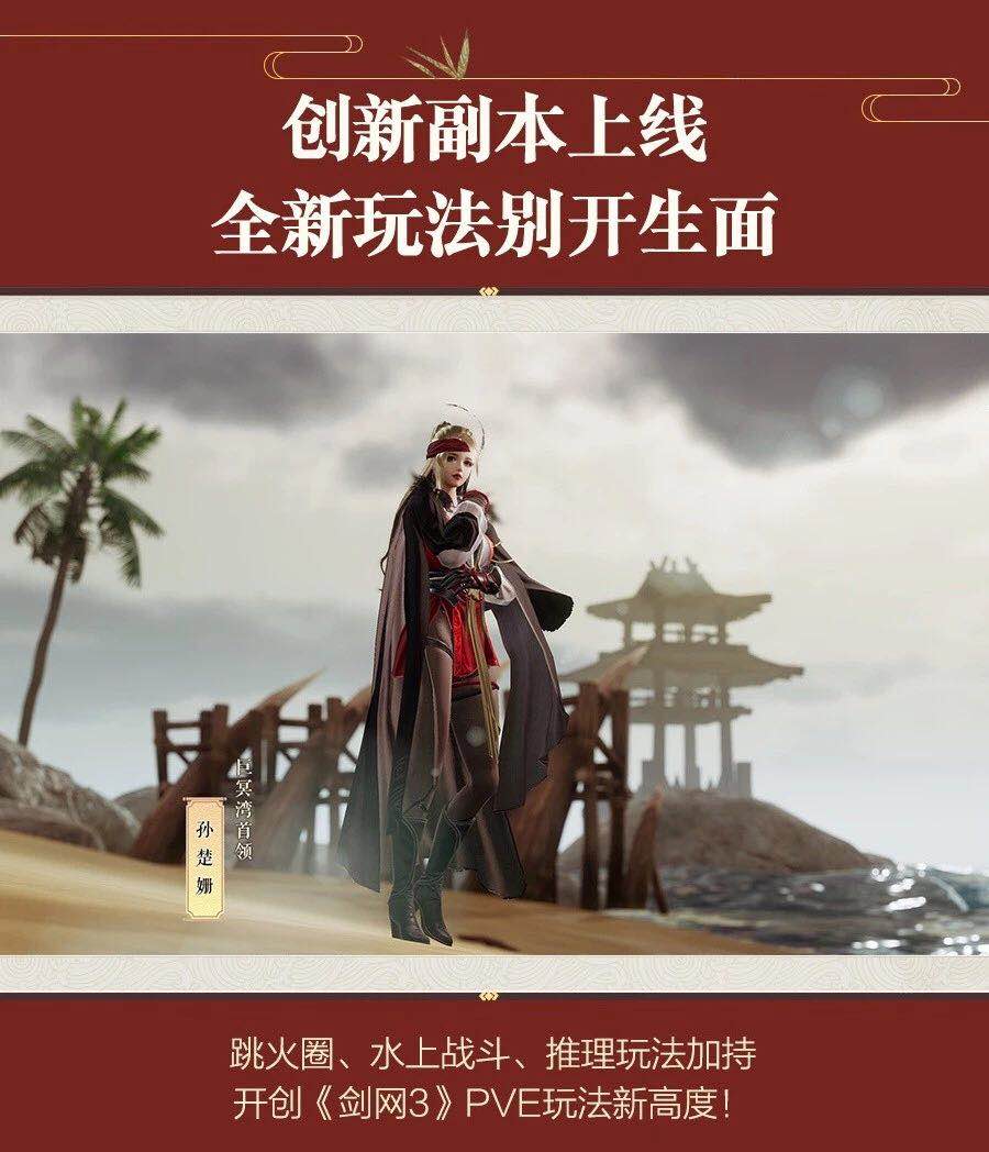 经典游戏副本,经典网游打怪刷副本