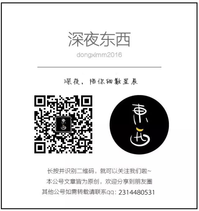 日本的第一位平民皇后,日本最美的平民皇后