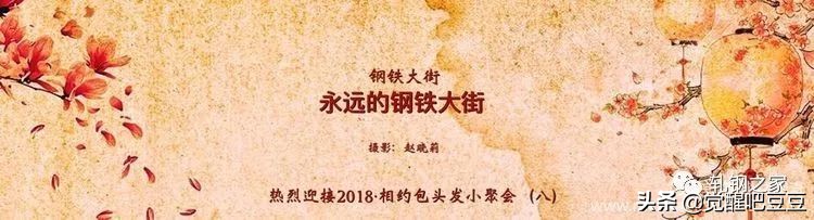 内蒙古包头风情街,包头市钢铁大街属于哪个区