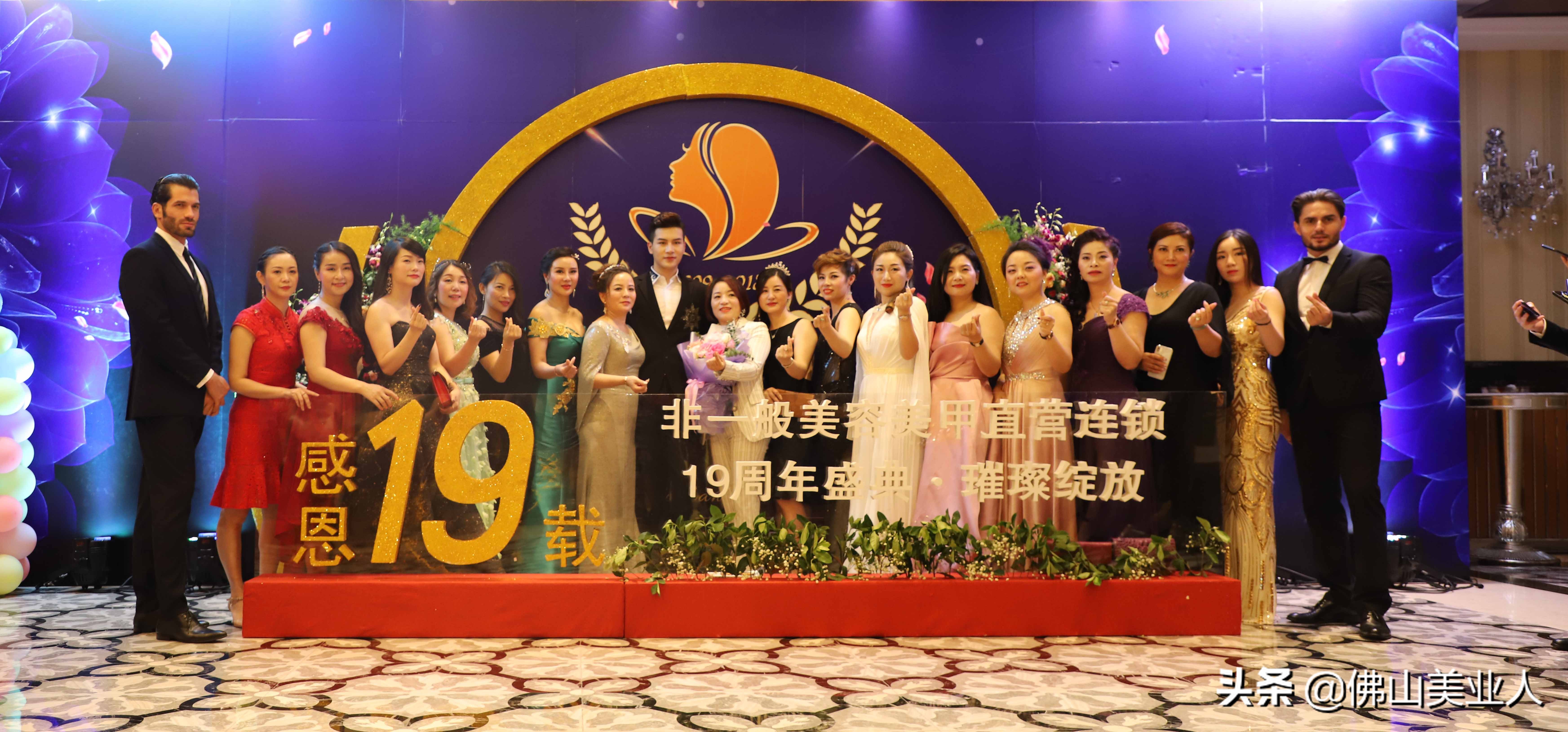 佛山吴丽容彩妆,佛山吴丽容