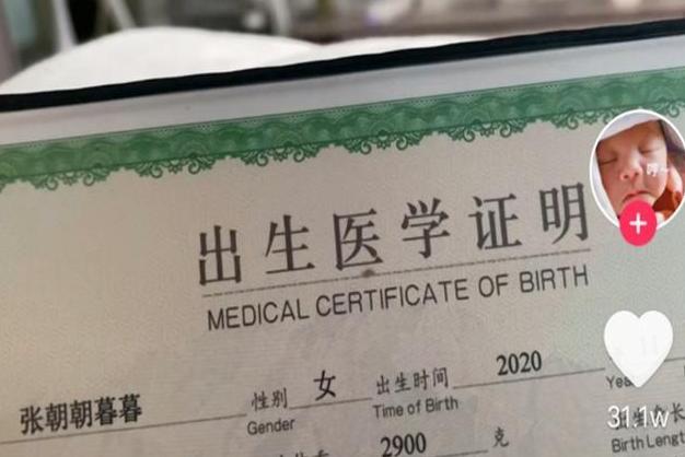 父母给孩子起名太难写把孩子气哭,父母给孩子起的名字太难写