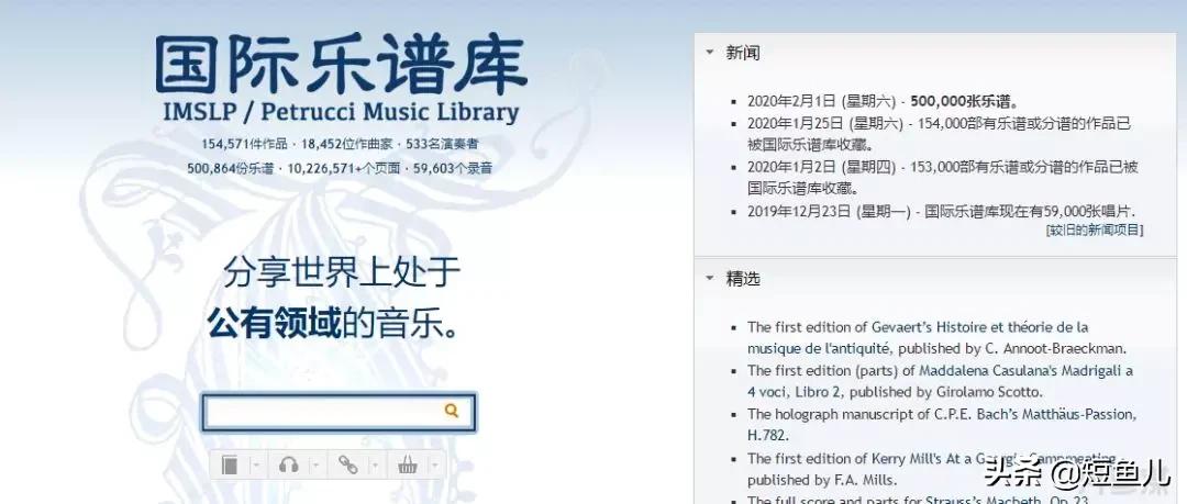 抖音视频的音乐版权会被起诉吗,喜欢的音乐抖音上没版权怎么办