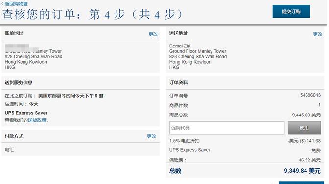 汇款服务注意事项,汇款业务基础知识及操作流程