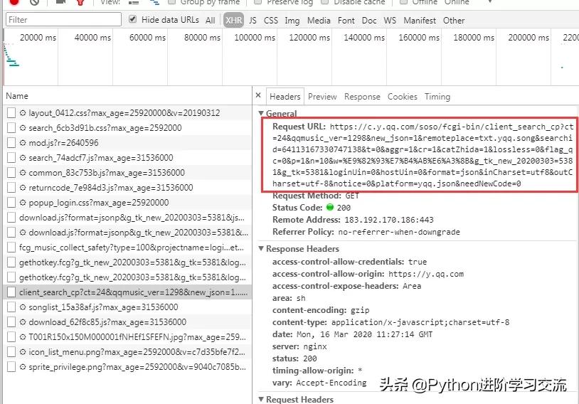python濡備綍鎶撳彇qq闊充箰鏁版嵁,pythonqq闊充箰