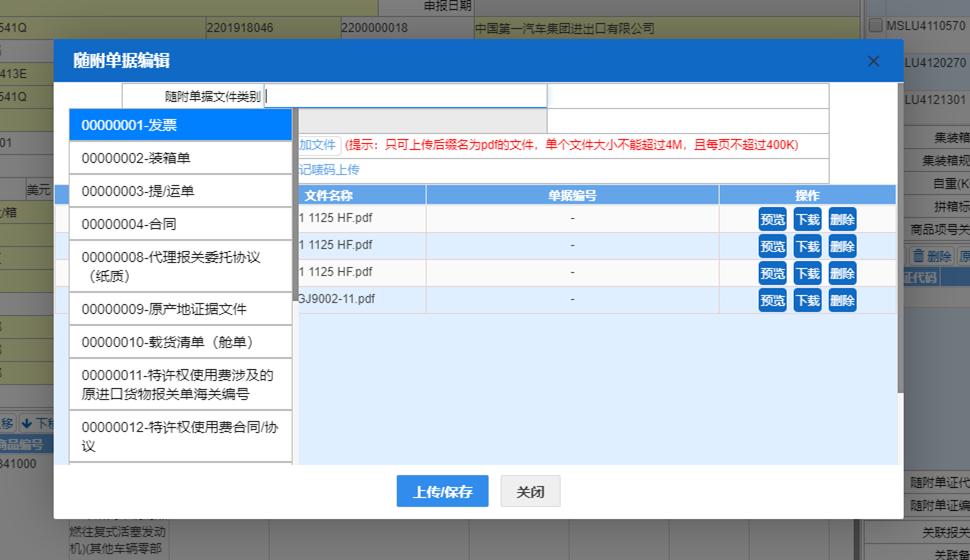 一般进出口货物报关的基本流程,一般进出口货物报关需要哪些流程