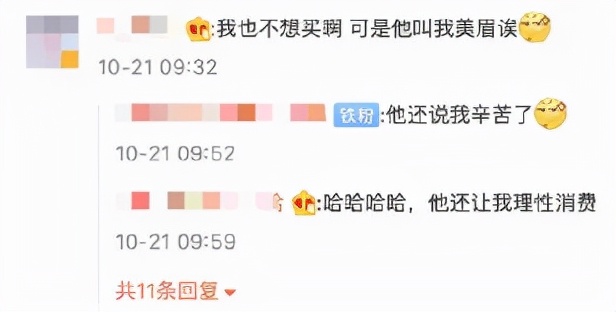 李佳琦薇娅一晚收入8亿,李佳琦薇娅一年收入有多少亿