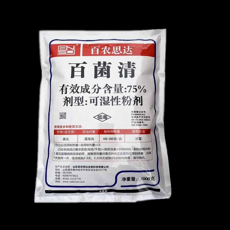 多肉植物煤烟病的治疗方法,多肉植物煤烟病是什么样子