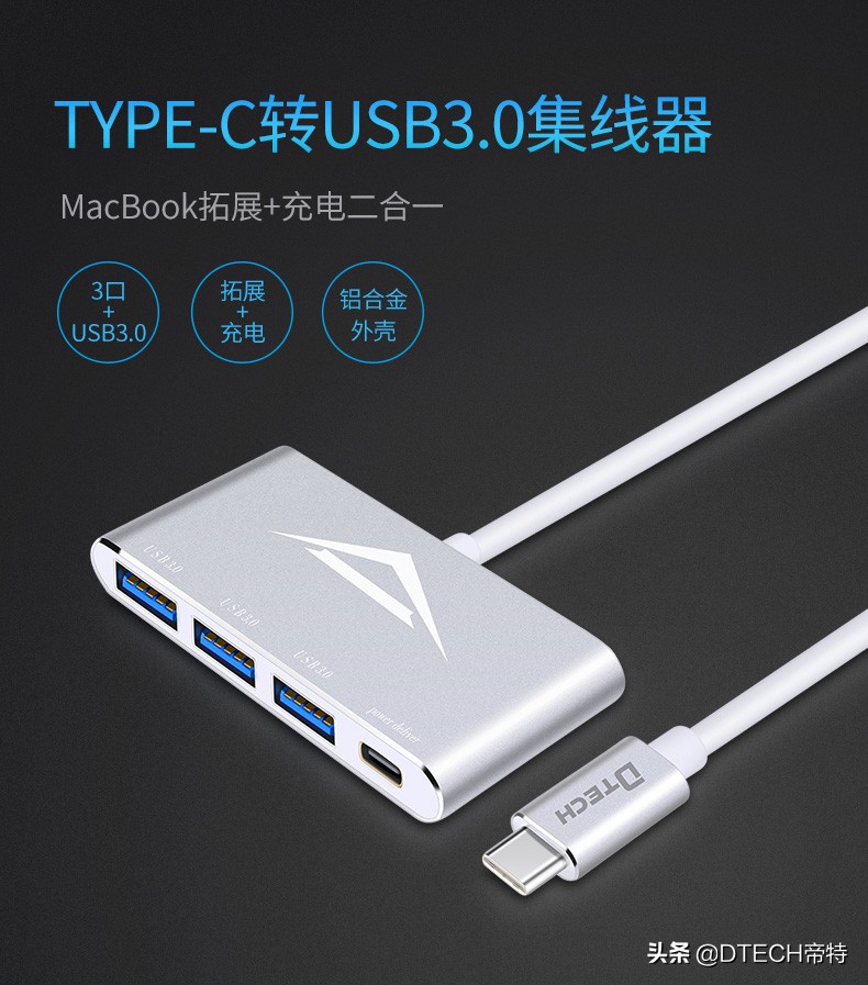 你了解type-c吗,type-c知识