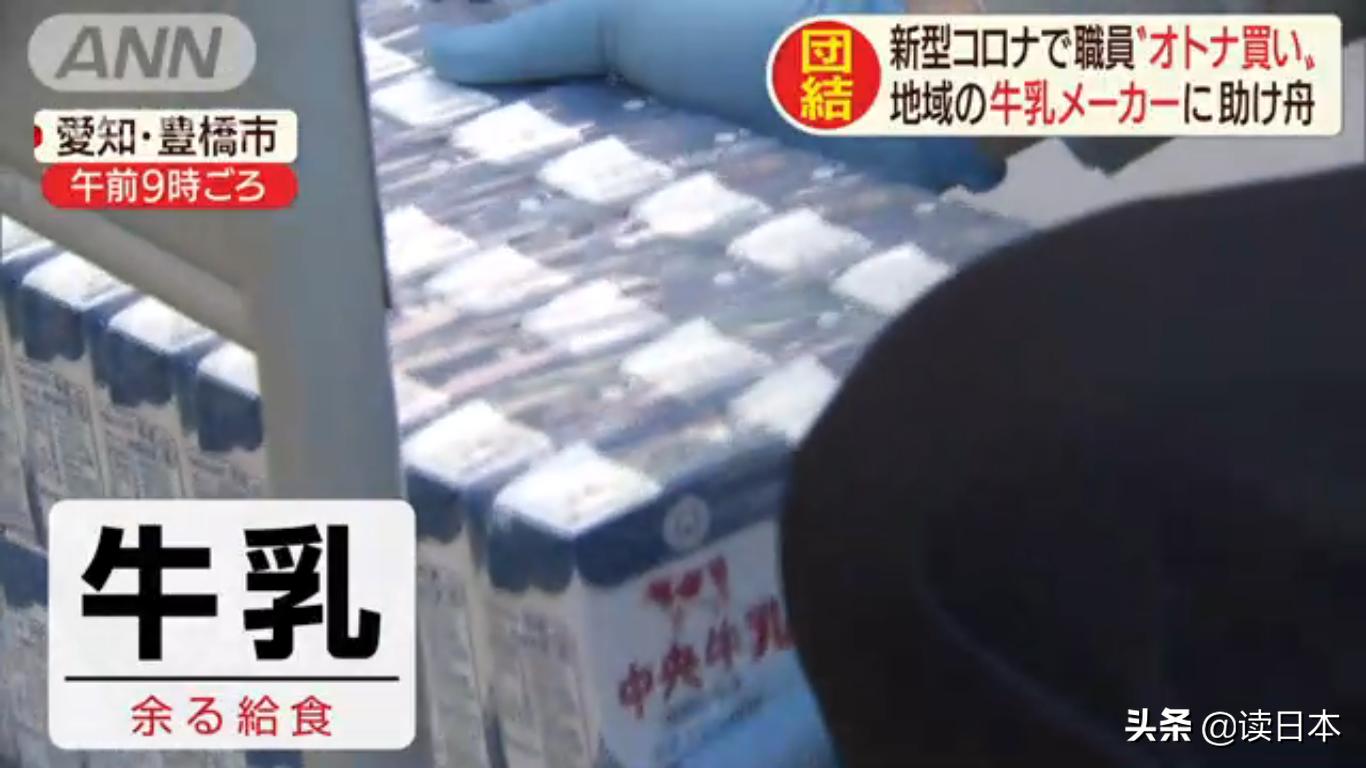 疫情之下消费者需求不足的原因,疫情时期日本人的感受