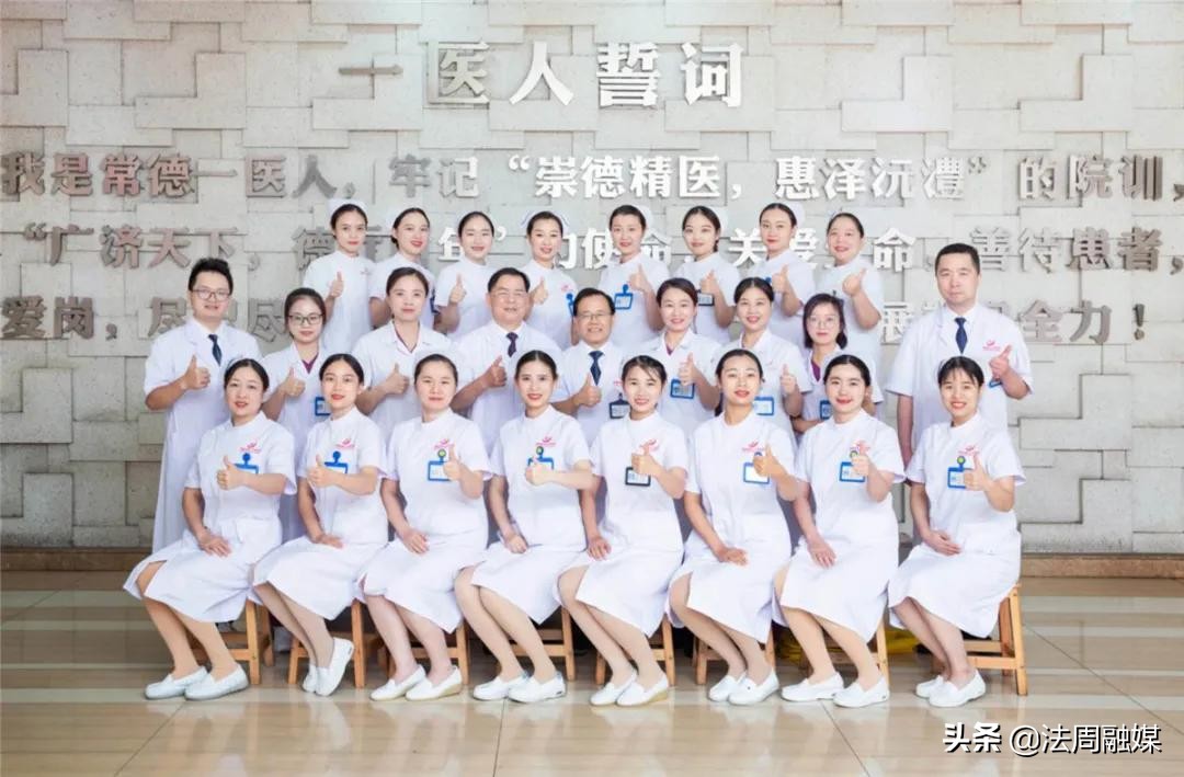 练就医疗“多面手”勇担健康新使命——记常德一医全科医学科