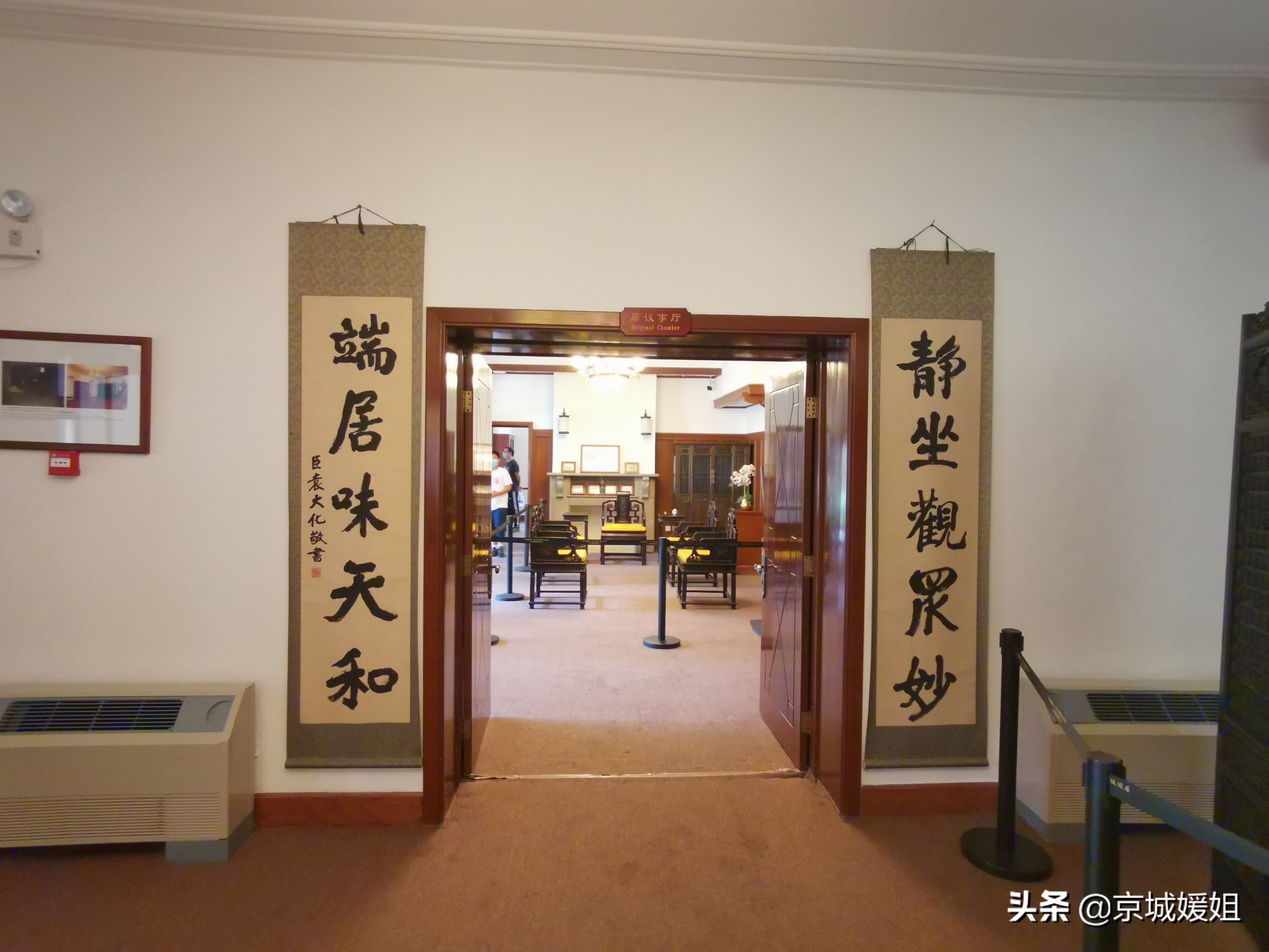 走进末代皇帝溥仪旧居,末代皇帝溥仪居住地照片