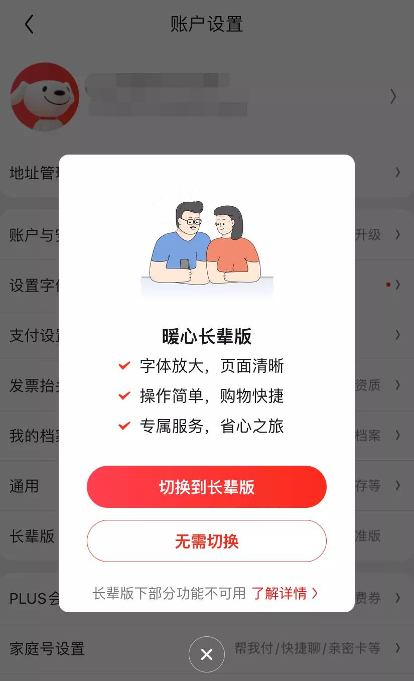 京东天猫拼多多为什么发展良好,电商平台淘宝京东拼多多的重要性