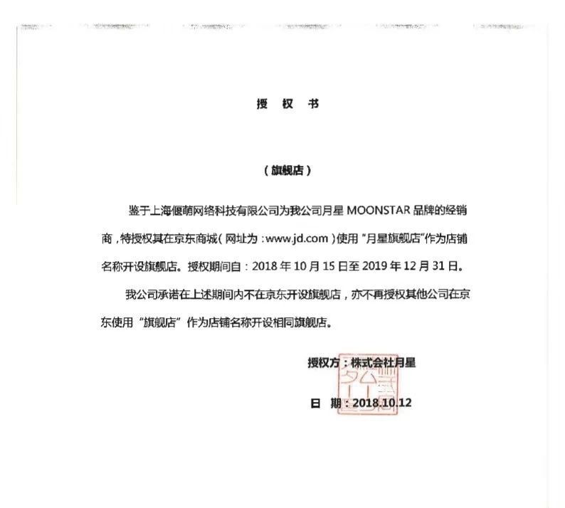 学步鞋月星小银鞋推荐,月星学步鞋性价比