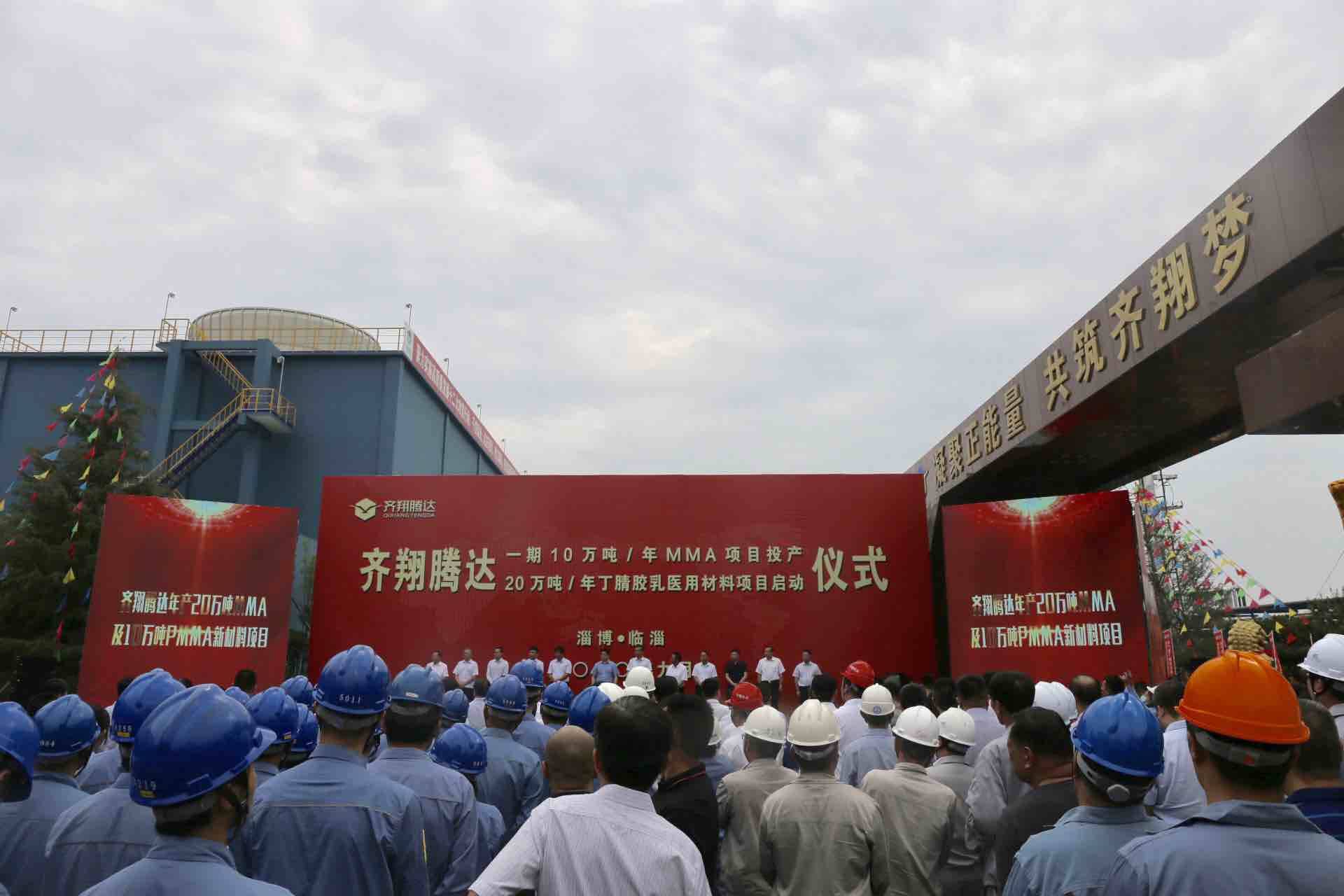 山东上市企业利润,山东烟台待遇最好的企业