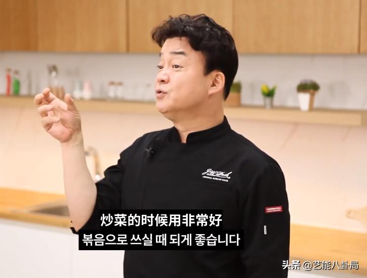 韩综骚操作,韩综谈韩餐