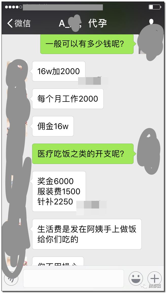 纽约通过合法代孕！中国女性千万要注意，代孕已经毁了很多女孩。