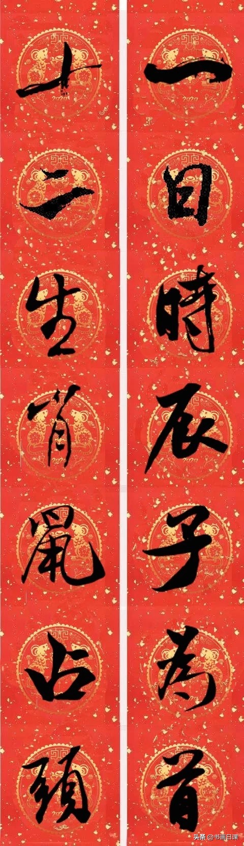 2020年最有新意的春联带鼠字的,2020年春联七字联鼠年