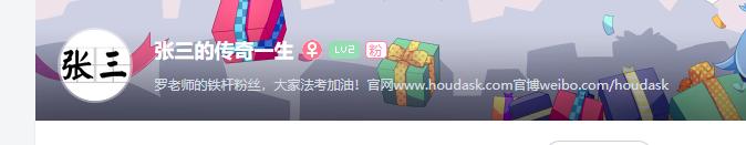 b站罗翔的法学课程,b站罗翔说过的话