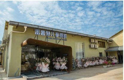 果然花集--一个城市的精神后花园