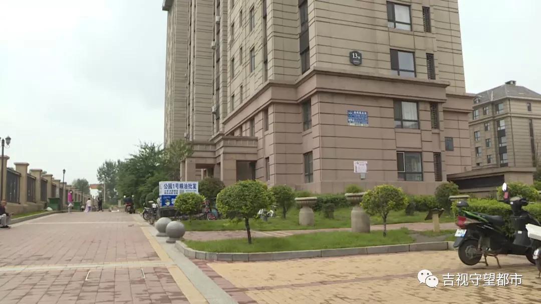 长春房地产商20条新政,长春组合贷