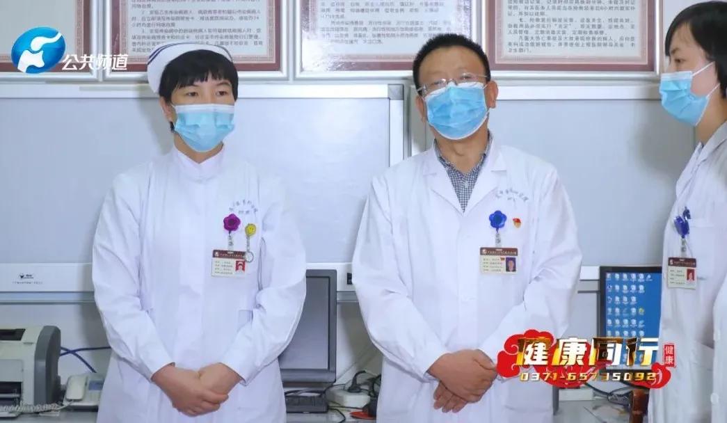 厚德仁爱笃行修远|河南省中医药研究院附属医院肿瘤血液科主任蔡小平