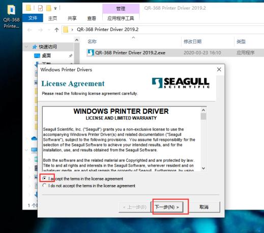 启锐qr-368g使用教程,启锐qr368g手机连接教程
