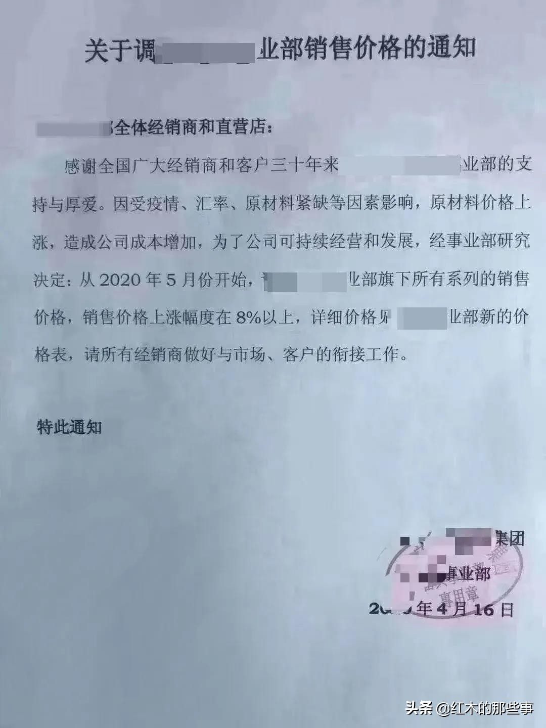 红木最近大涨价是真的吗,红木市场最新动态