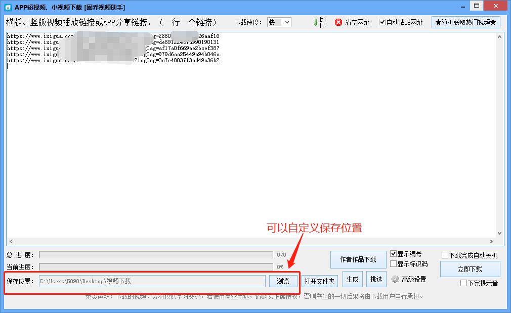 苹果笔记本电脑怎么安装西瓜视频,西瓜视频在哪里投屏到电视上