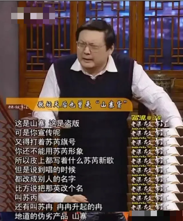 揭秘那英那些不为人知的往事,那英有多耿直