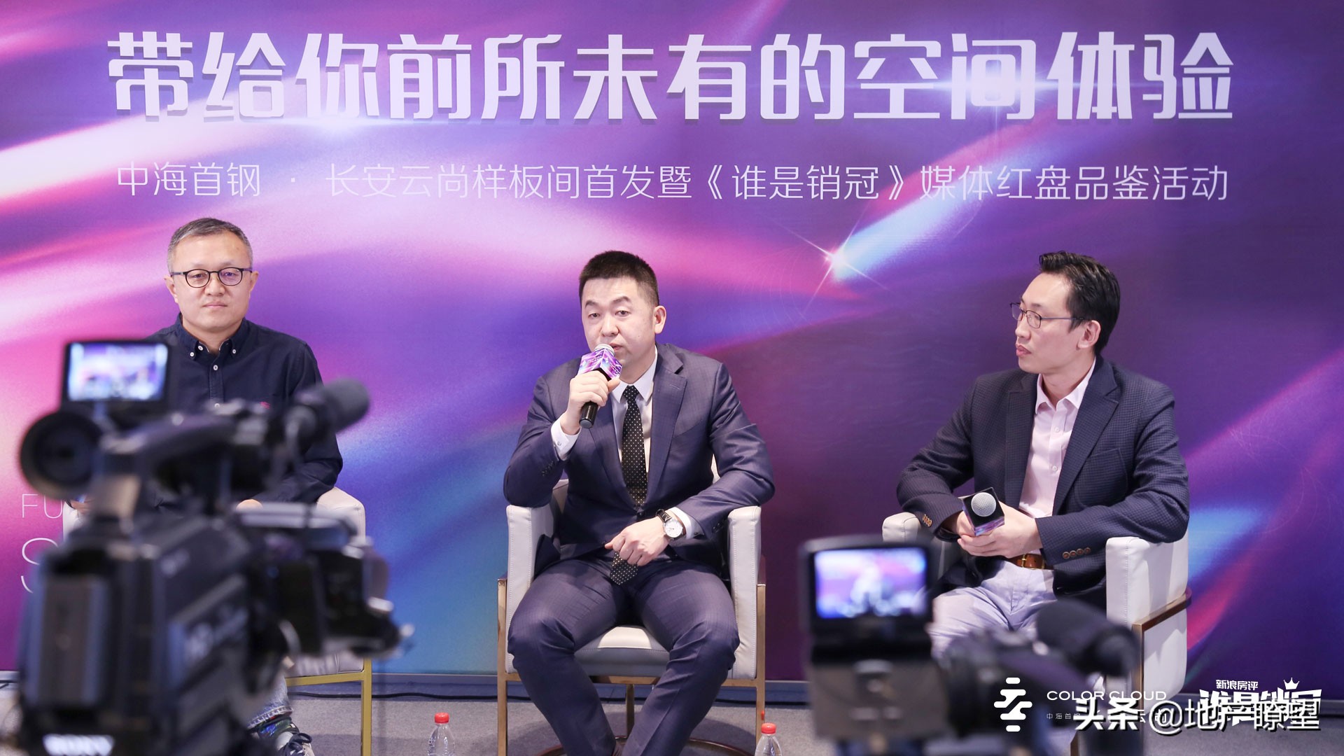 长安区云尚最好的户型,北京中海长安云尚88平方户型图