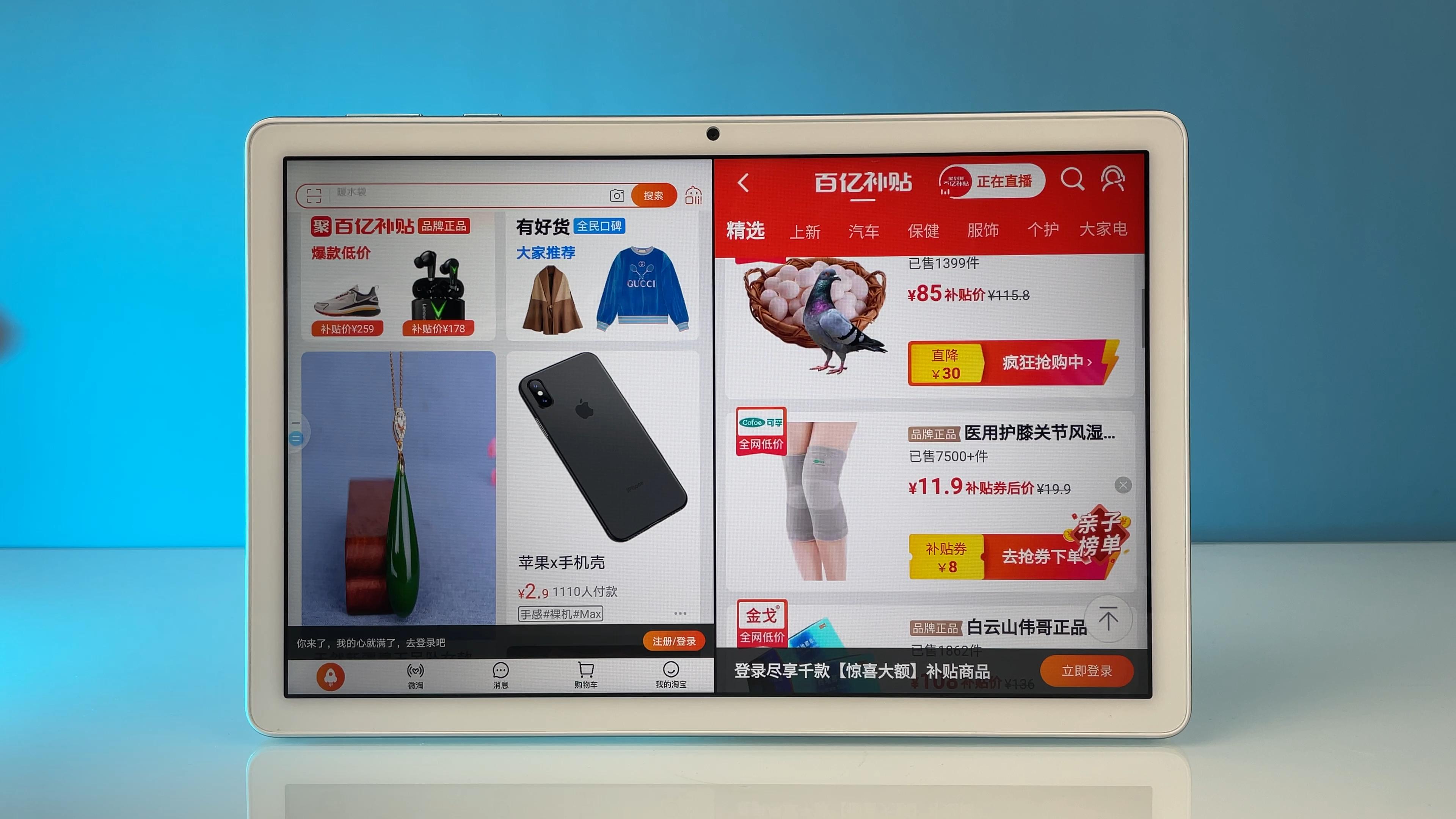 荣耀平板7代现在还值得入手吗,荣耀平板7性能介绍